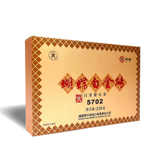 Butterfly Brand 5702 "Hu Die Jin Zhuan" (Butterfly Platinum Tea Brick) Compressed Tea (250g)